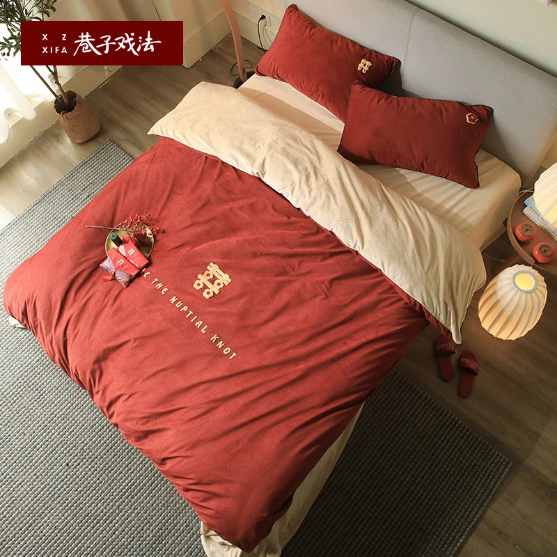 巷子戏法秋冬婚庆四件套红色结婚床上用品牛奶绒新婚女方陪嫁礼
