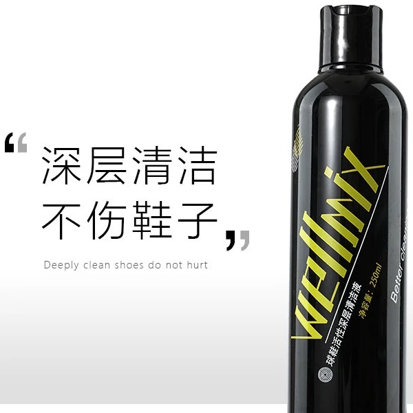 球鞋跑鞋网面泡沫洗鞋清洗剂抗黄深层去污全效抗黄增白球鞋清洗剂