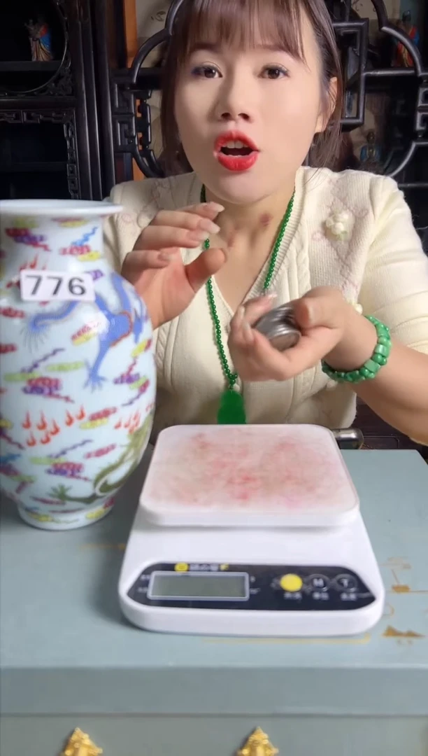 【闪购商品】密胺1776两个