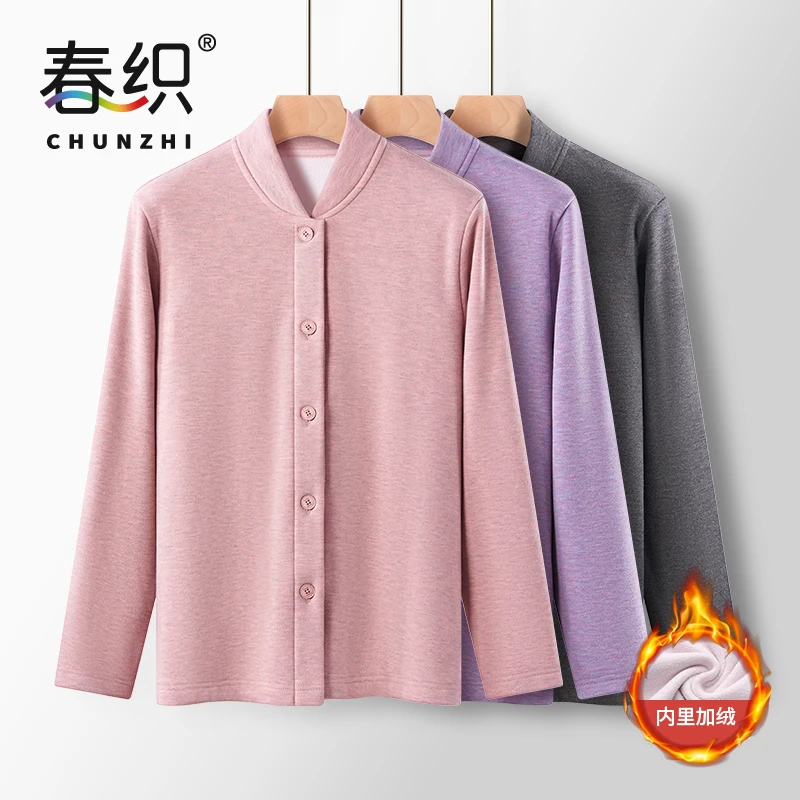 春织老人秋冬立领开衫保暖内衣妈妈中老年加绒老年人秋衣秋裤