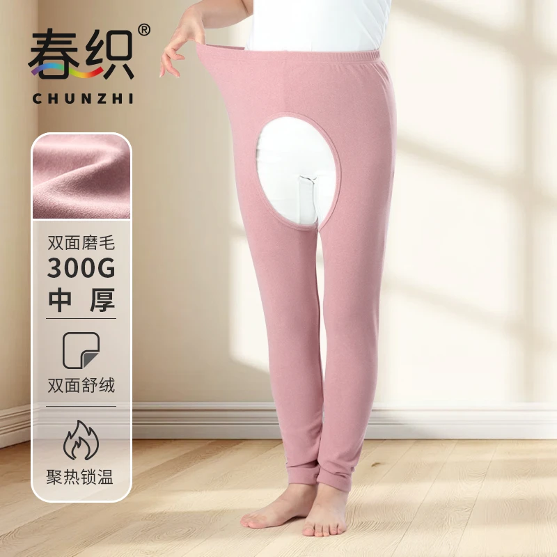 春织中老年妈妈卧床保暖裤加绒卧床病人术后开裆裤加厚秋裤秋冬女