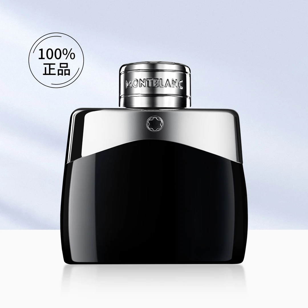 Montblanc/万宝龙传奇男士淡香水50ml 经典清新精英摩登好闻中性