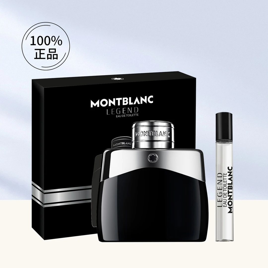 Montblanc/万宝龙传奇男士淡香水组合50ml+7.5ml 经典时尚大方