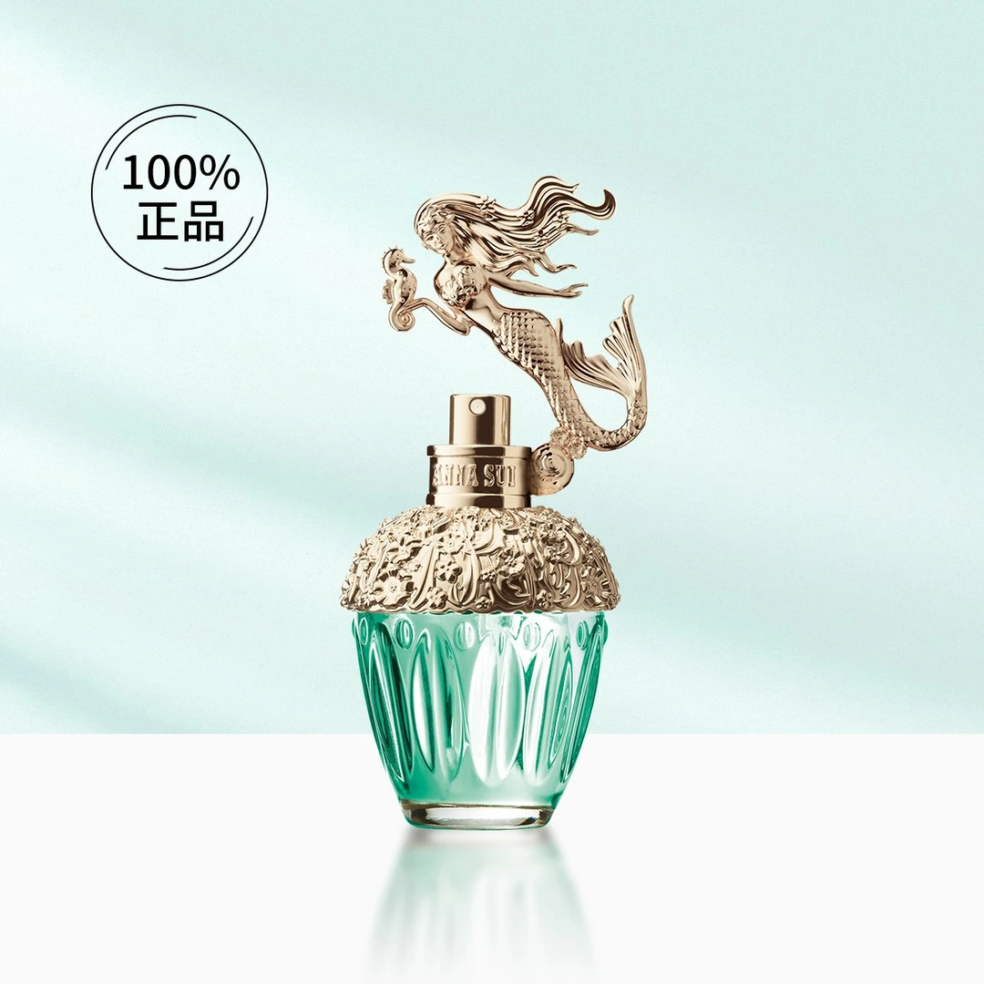 Anna sui/安娜苏筑梦人鱼香水5ml无喷头/30ml/50ml 美人鱼清新香