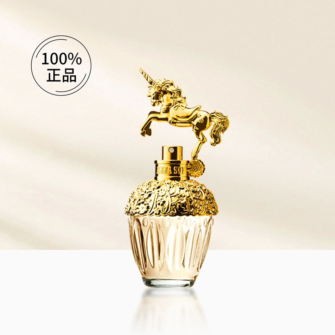 Anna sui/安娜苏筑梦天马香水5ml无喷头/30ml/50ml金色独角兽礼物