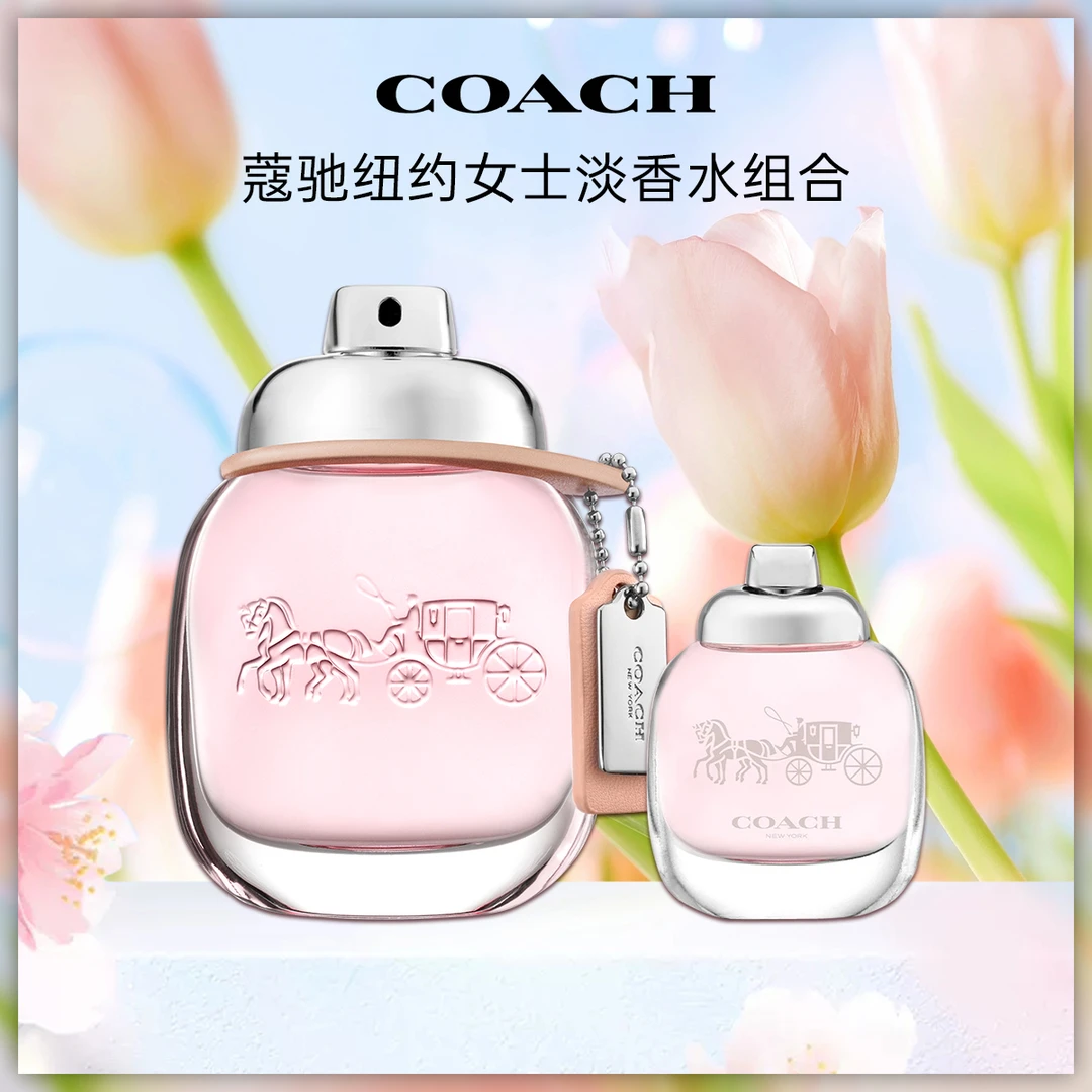 Coach/蔻驰纽约女士淡香水组合30ml+同款4.5ml 经典同名雾隐玫瑰