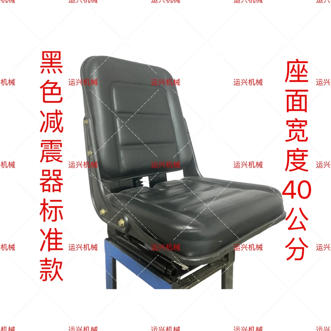 单缸车，多缸车农用大马力拖拉机通用的一款悬浮减震座椅