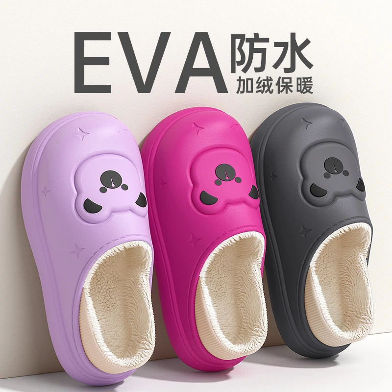 天季珉品秋冬季防水包跟棉拖鞋女防滑加绒保暖情侣棉鞋男外穿三色