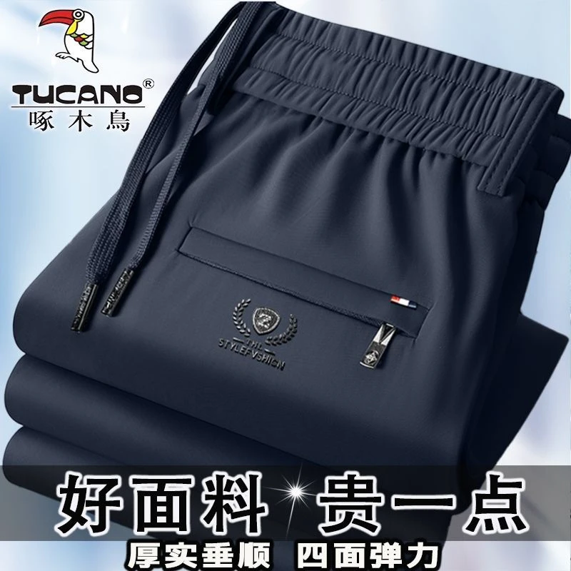 啄木鸟秋季厚款休闲裤男宽松直筒中年爸爸长裤松紧腰加绒保暖卫裤