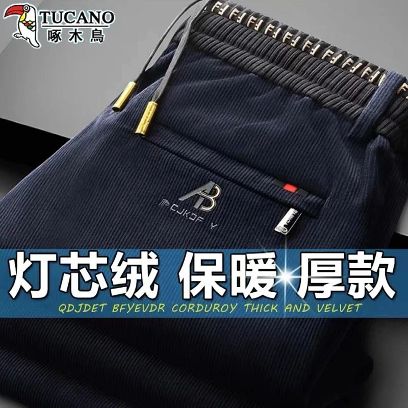 啄木鸟冬季男士休闲裤宽松直筒灯芯绒裤子加绒加厚男裤条绒运动裤