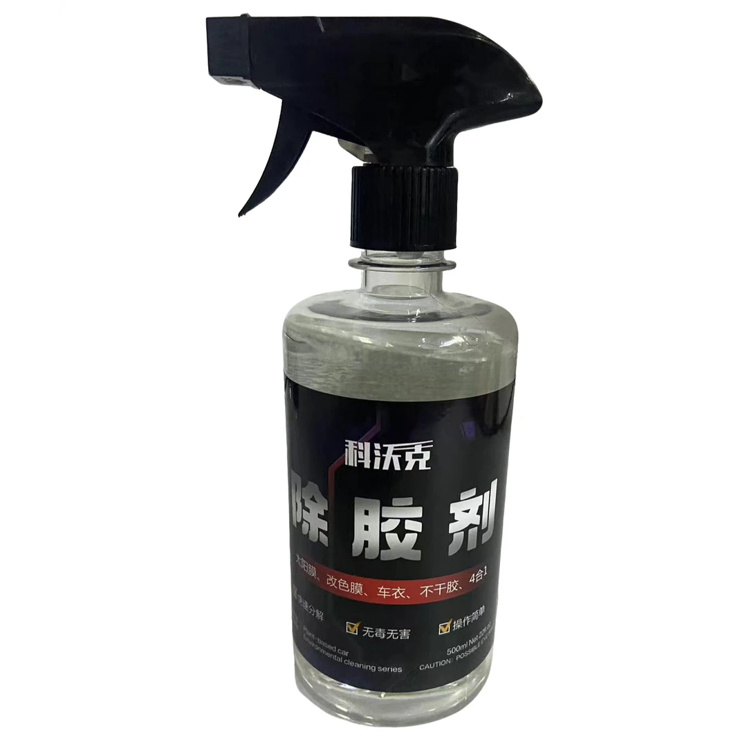 汽车太阳膜除胶剂溶解玻璃旧贴膜表面残胶去除液中性配方快速除胶