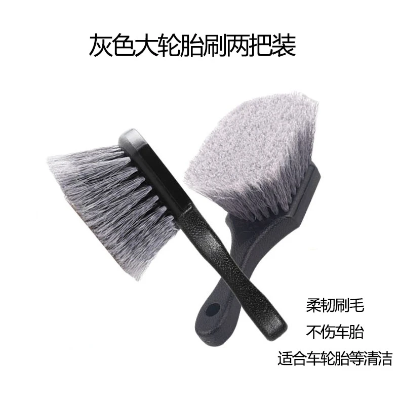汽车轮胎清洁刷轮毂死角清洗刷地毯刷短柄开花刷毛不伤轮胎2把