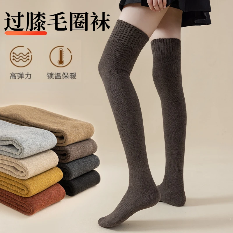 过膝毛圈长筒袜子显瘦女士毛圈厚袜秋冬高筒加绒加厚保暖