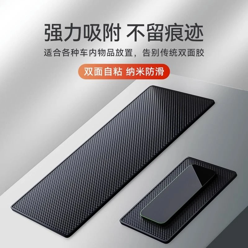 汽车内用车载手机防滑垫中控台置物垫耐磨耐高温可水洗大号硅胶垫