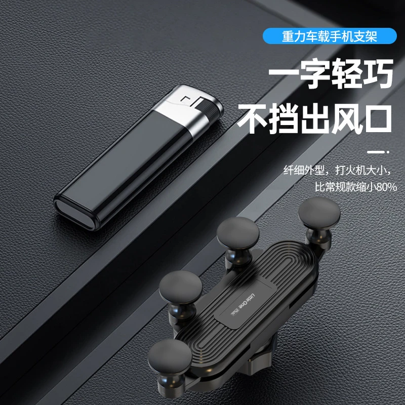 车载手机支架360度旋转汽车不挡出风口支撑架车内导航固定无异响