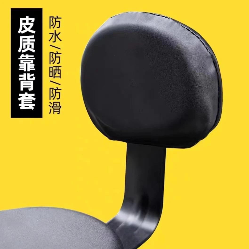 电动车坐垫套通用前后椅垫弹力防刮耐磨电瓶车皮套自行车防晒隔热