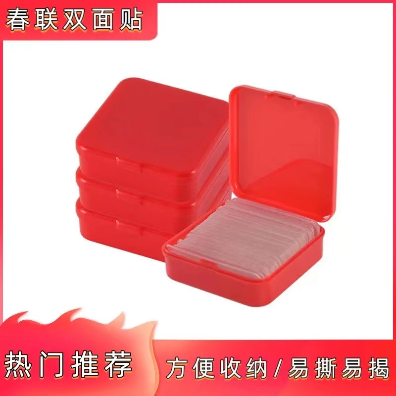 透明无痕胶贴对联不留痕春联专用防水胶带高粘度强力固定粘性贴片