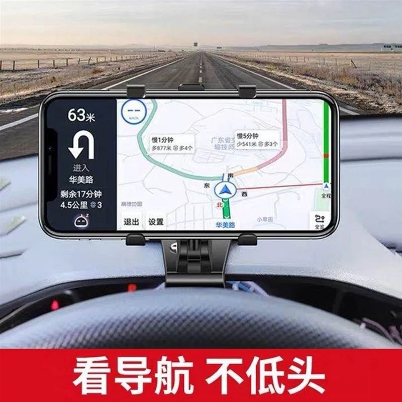 汽车手机支架车内仪表台多功能固定车用导航卡扣式支撑架神器泰鹿