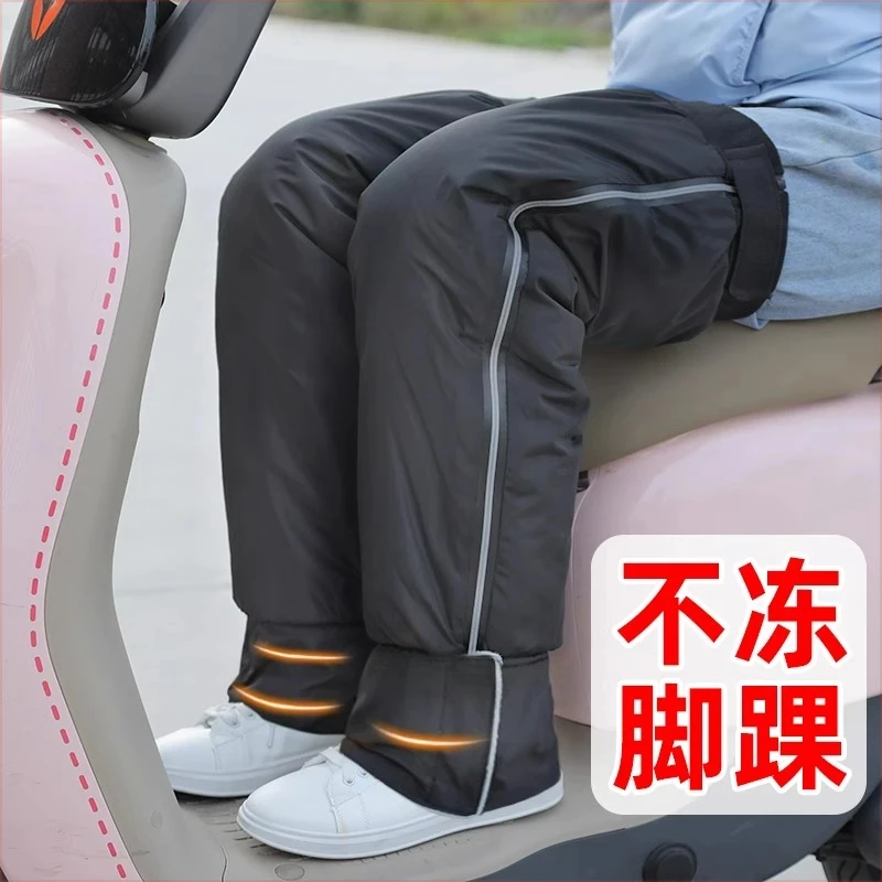 骑车护膝脚踝保暖冬季电动车护膝摩托车膝盖防寒骑行护腿神器男女