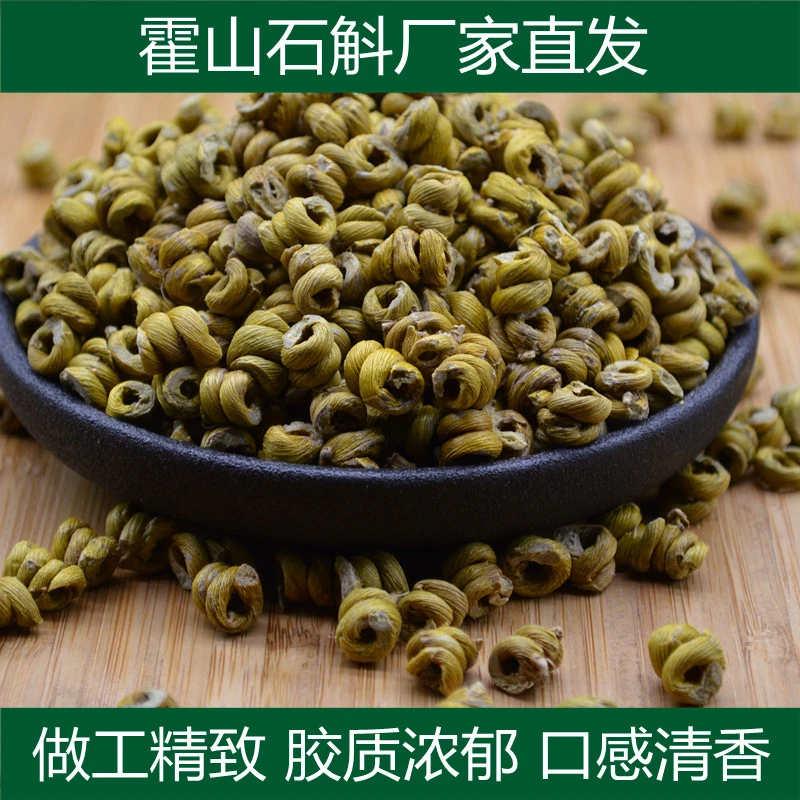 霍山石斛厂家直发原产地石斛基地铁皮石斛枫斗米斛枫斗煲汤滋补料