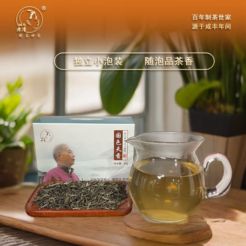 老傅天山花茶系列国色天香传统茉莉花茶精品浓郁花香大师工艺 40g
