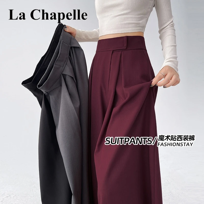 拉夏贝尔魔术贴西装阔腿裤女2025秋高腰垂感宽松大裤脚休闲拖地裤