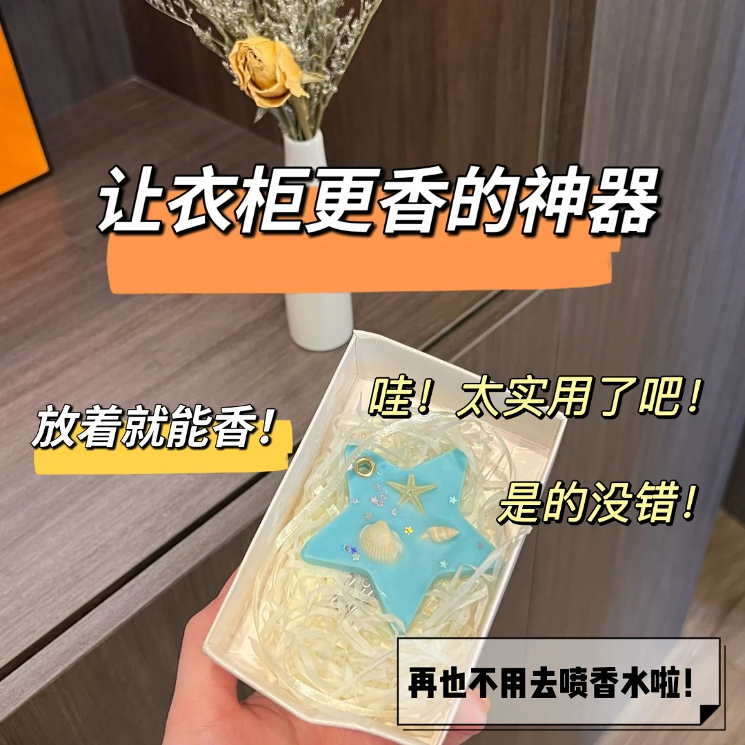 【粉丝专享】蜡片香薰 薰衣草味道