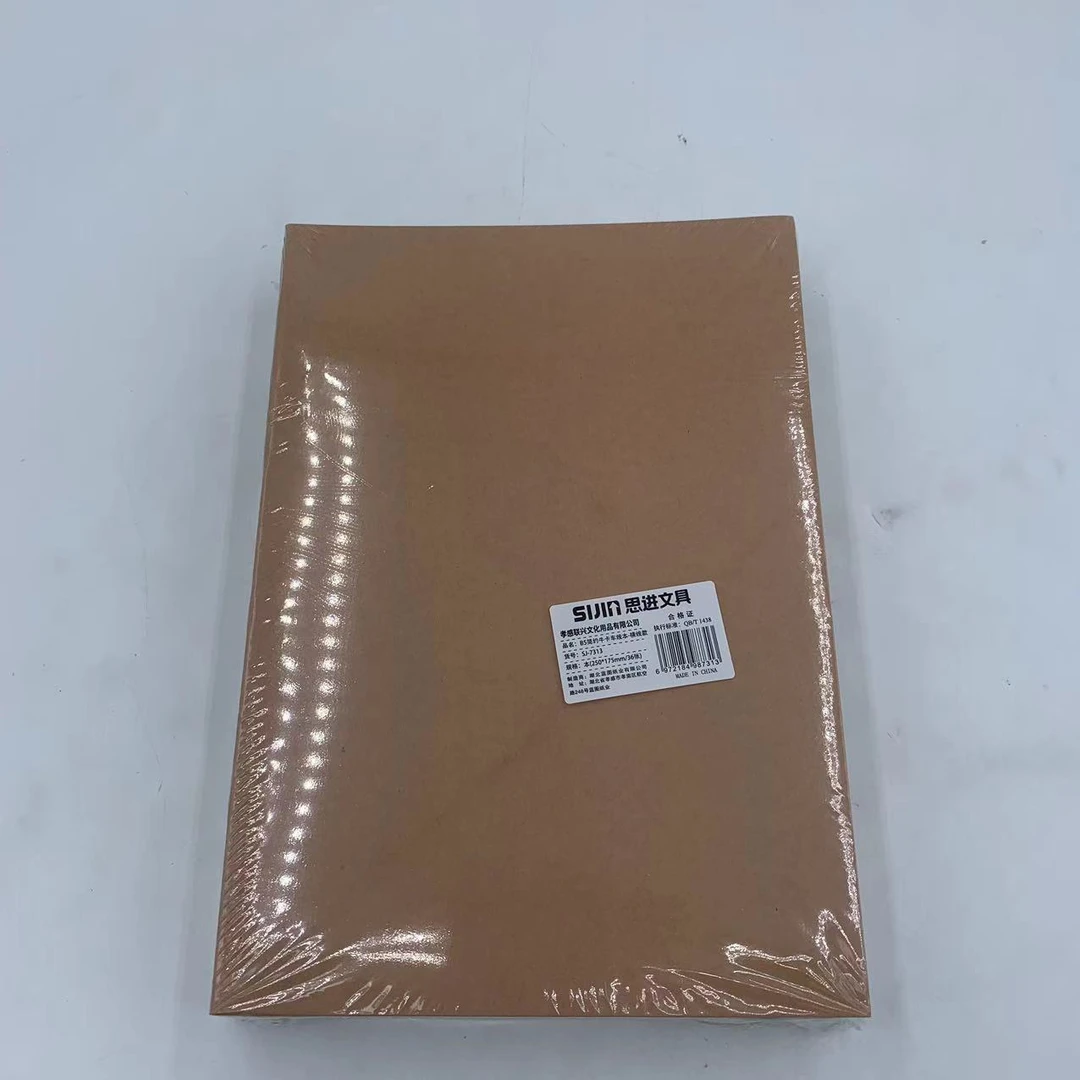 57344  B5封面牛皮纸横线混款