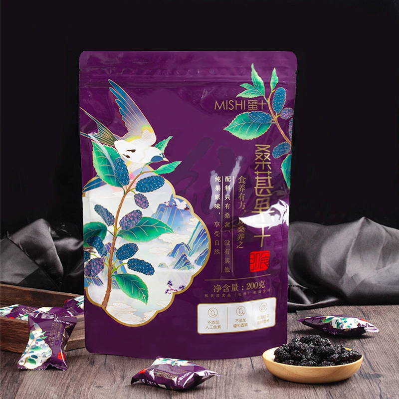 熙景源0添加即食桑葚果干特级原味黑桑椹果干每袋20包