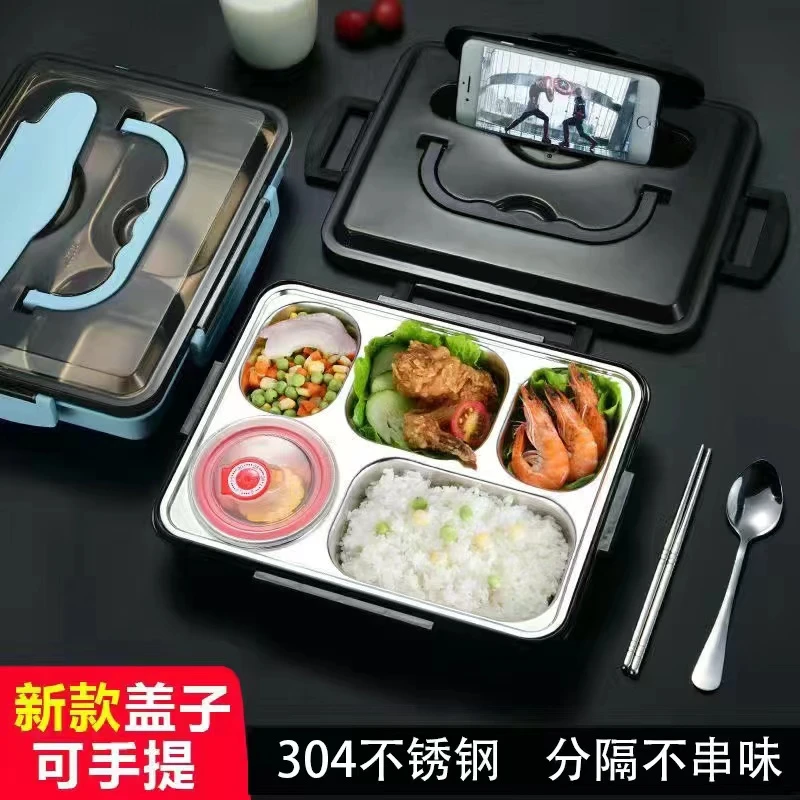 304不锈钢学生餐盒分隔便当盒上班族食堂打饭餐盘饭盒不锈钢