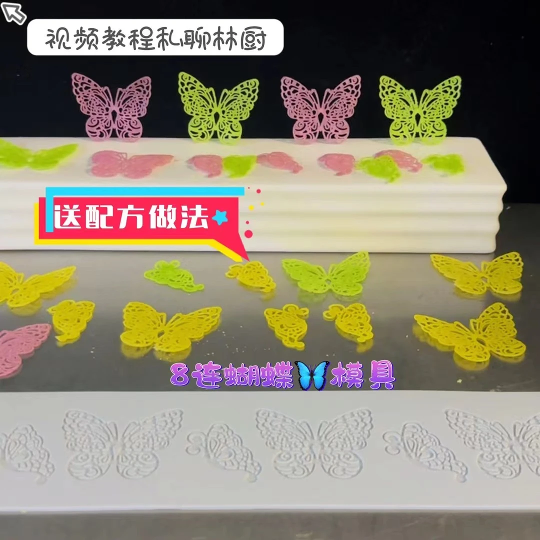 蝴蝶脆片叶脉蕾丝垫硅胶模具DIY银杏叶蒲公英装饰模具树叶模具