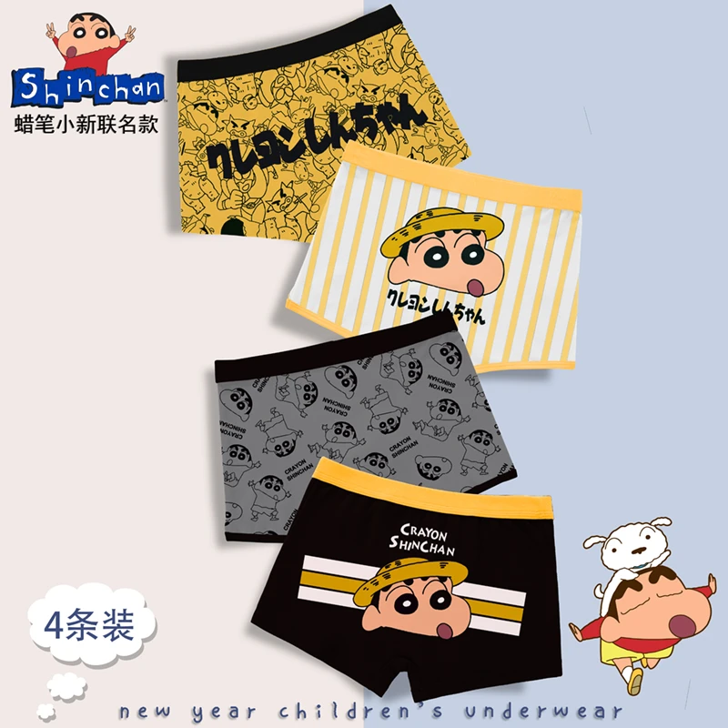 男童内裤卡通蜡笔小新男孩中大童少年儿童纯棉不夹屁四角平角短裤