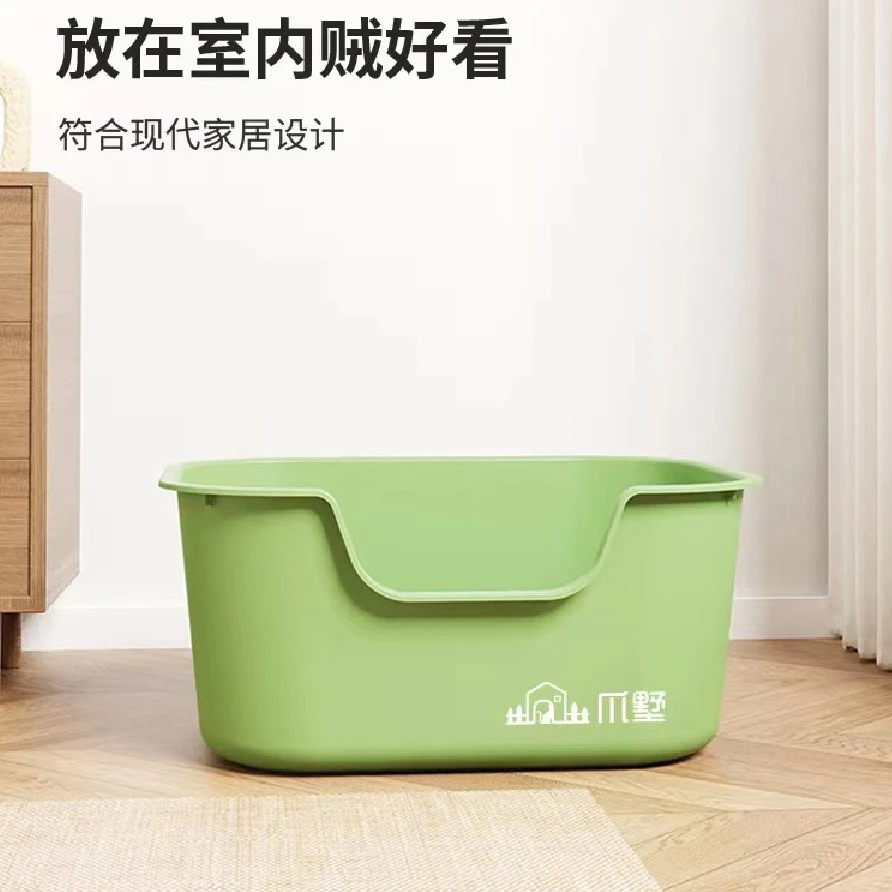 大号猫砂盆超大号半封闭猫厕所可拆卸猫咪塑料宠物用品开放式猫沙
