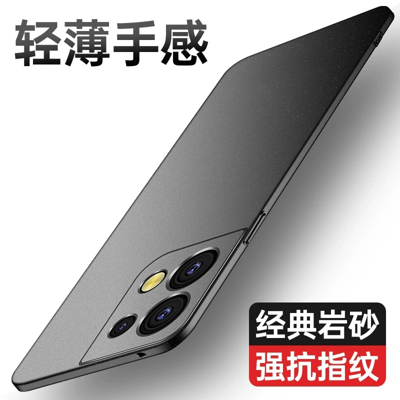 OPPO Reno8/Pro/+手机壳超薄磨砂全包防摔还原裸机手感散热岩砂