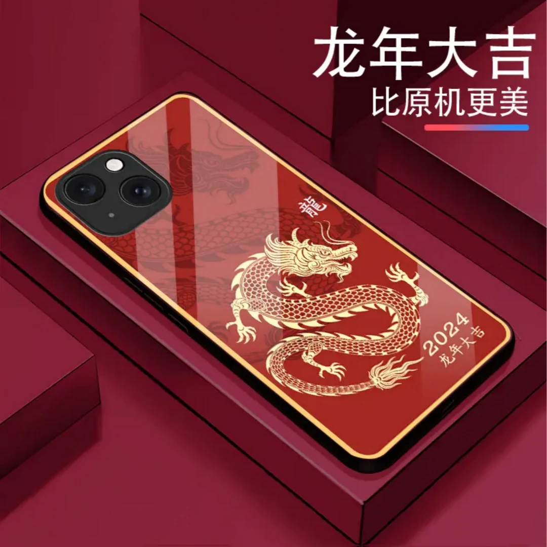 【龙年大吉+亮面玻璃】苹果13Mini钢化玻璃壳龙年新款全包防摔