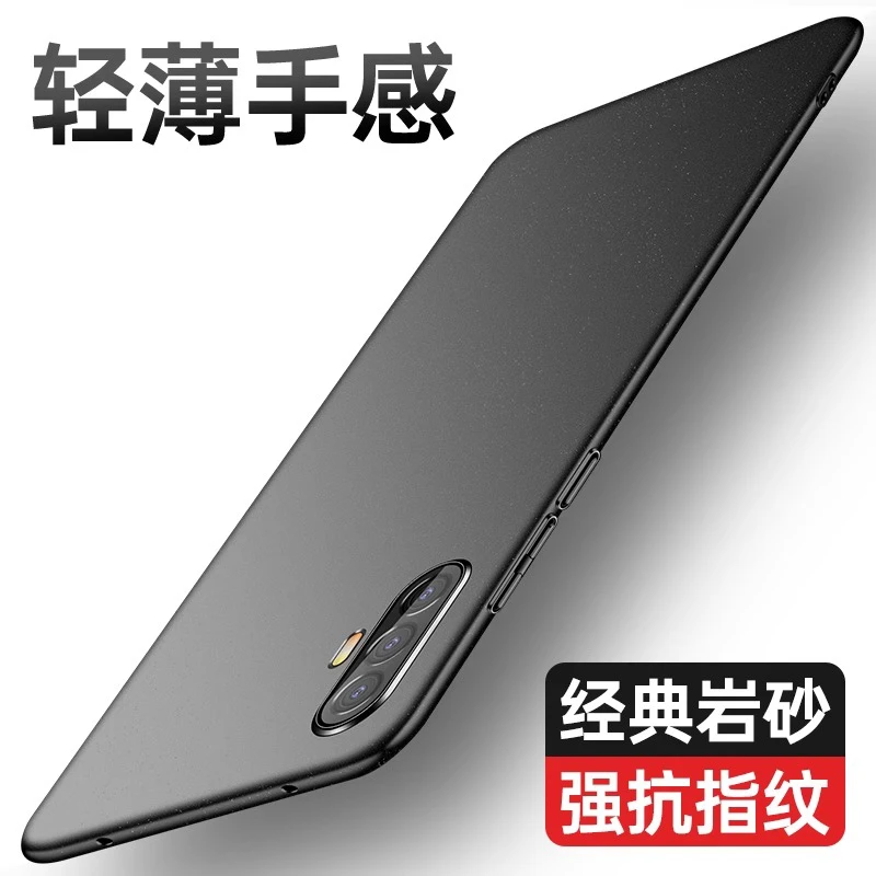 VivoX30手机壳超薄磨砂全包防摔还原裸机手感散热岩砂