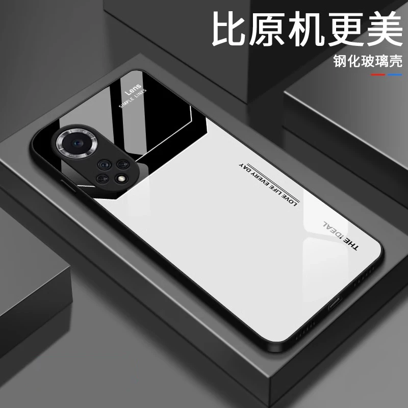 【简约字母+亮面玻璃】荣耀50钢化玻璃壳时尚创意全包防摔