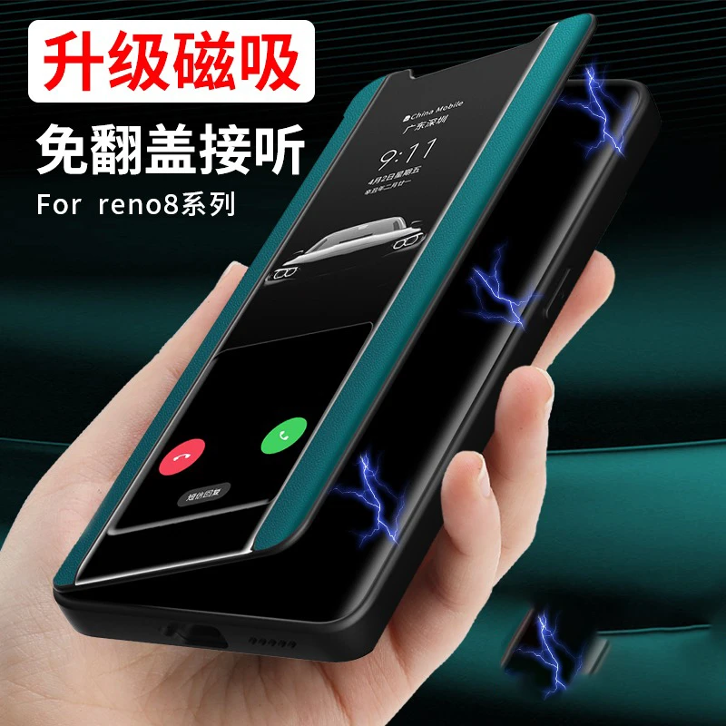 OPPO Reno9 Pro+高端磁吸翻盖式皮套秒变支架免翻盖接听商务男女