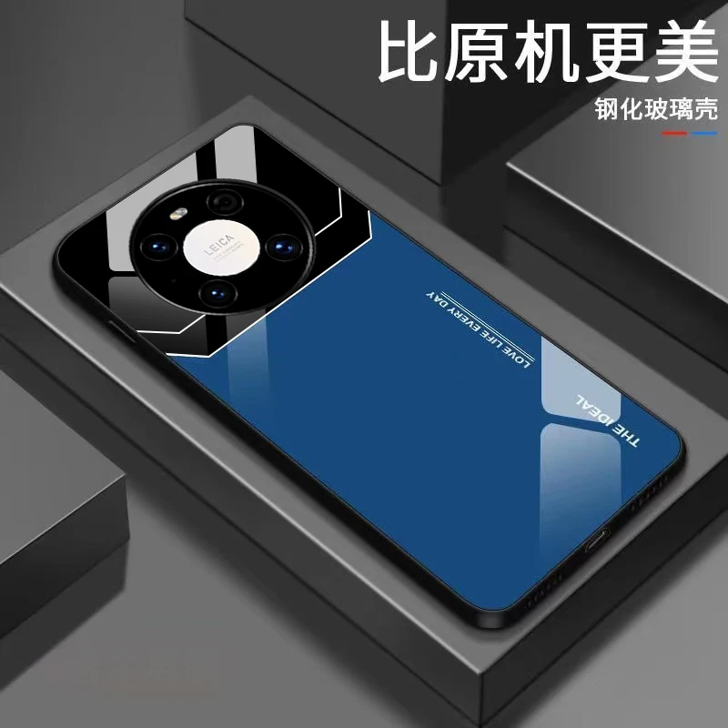 【简约字母+亮面玻璃】华为Mate40/E钢化玻璃壳时尚创意全包防摔