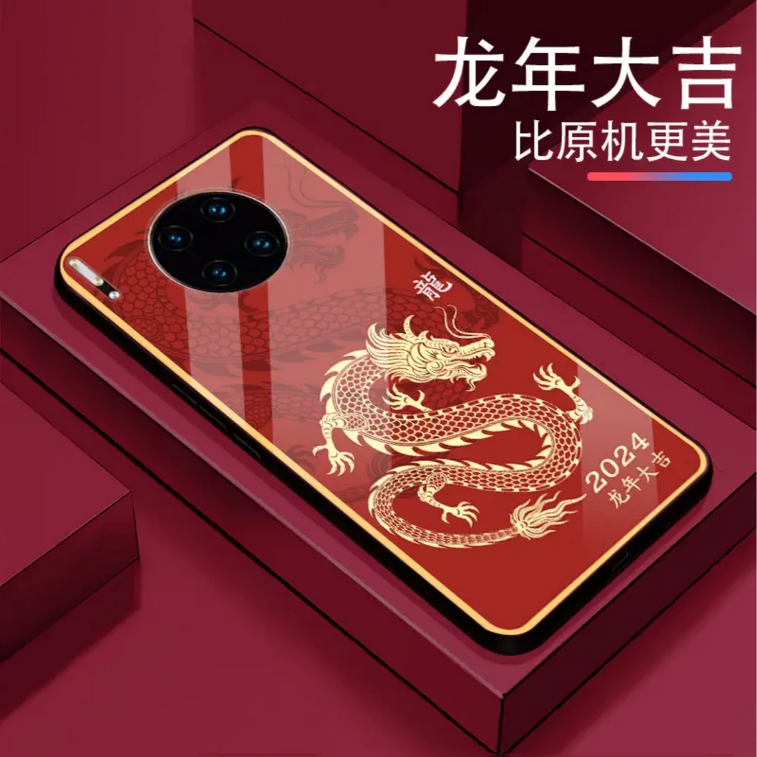 【龙年大吉+亮面玻璃】华为mate30钢化玻璃壳龙年新款国潮全包防摔