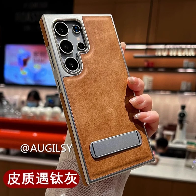 三星S24Ultra手机壳轻奢电镀皮纹一体式隐形支架商务全包防摔