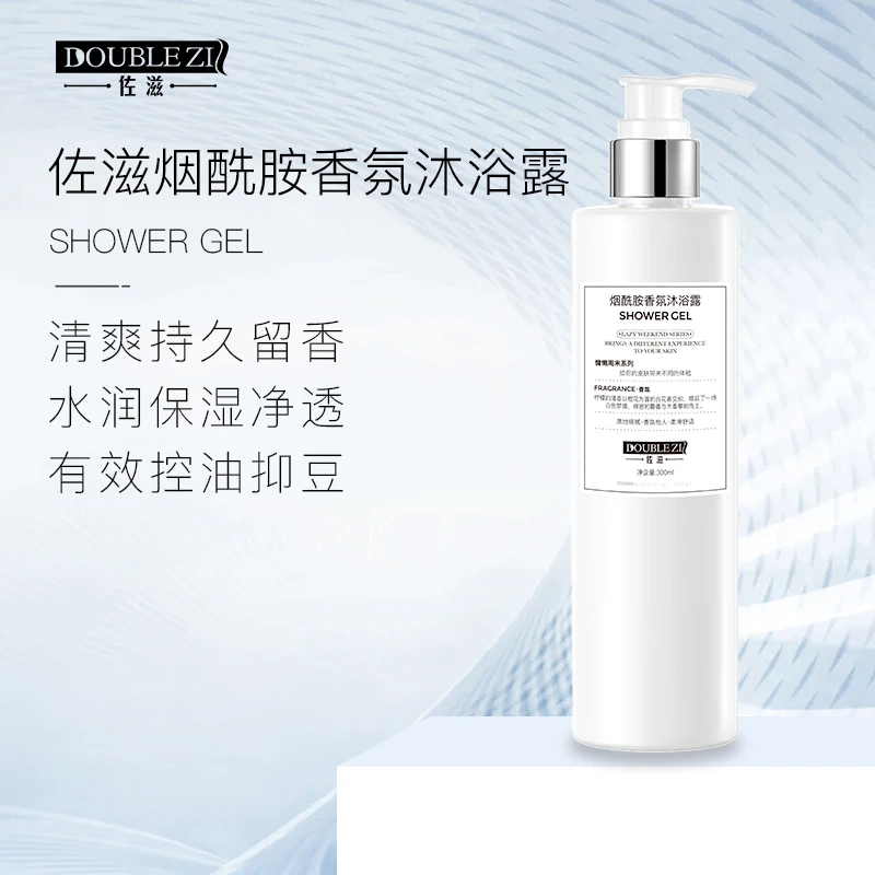 DOUBLEZI/佐滋慵懒周末 烟酰胺留香香氛沐浴露300ML