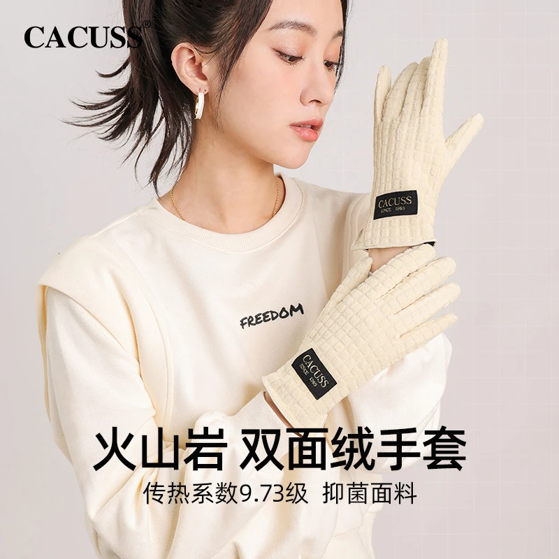 手套女士冬天蓄热琐温保暖抑菌加绒触屏户外骑行冬季加厚男分指