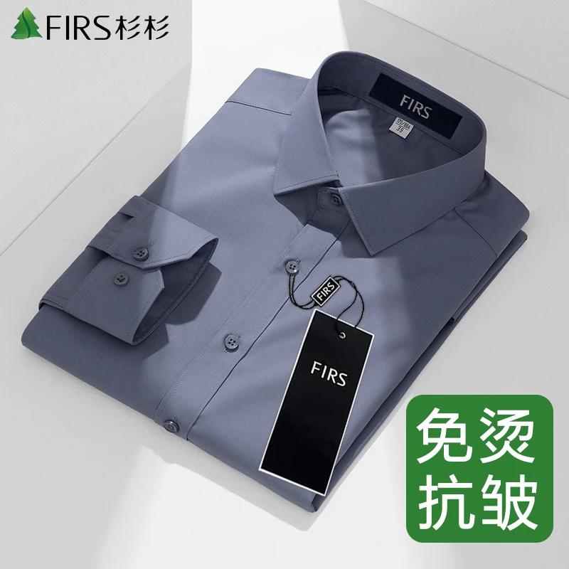 杉杉高级灰色长袖衬衫男士款高端上档次休闲衬衣免烫秋季商务男装