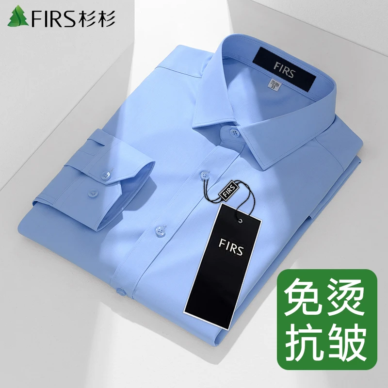 杉杉秋季蓝色长袖衬衫男款休闲衬衣男士免烫抗皱轻奢高端商务男装