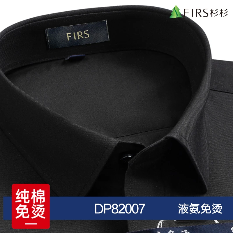 杉杉 高端免烫高级感男装 纯棉高档男士商务衬衣男款长袖黑色衬衫