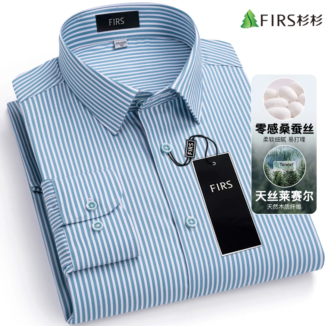 杉杉 男士桑蚕丝衬衫 百搭休闲长袖衬衣男款 高级感条纹商务男装