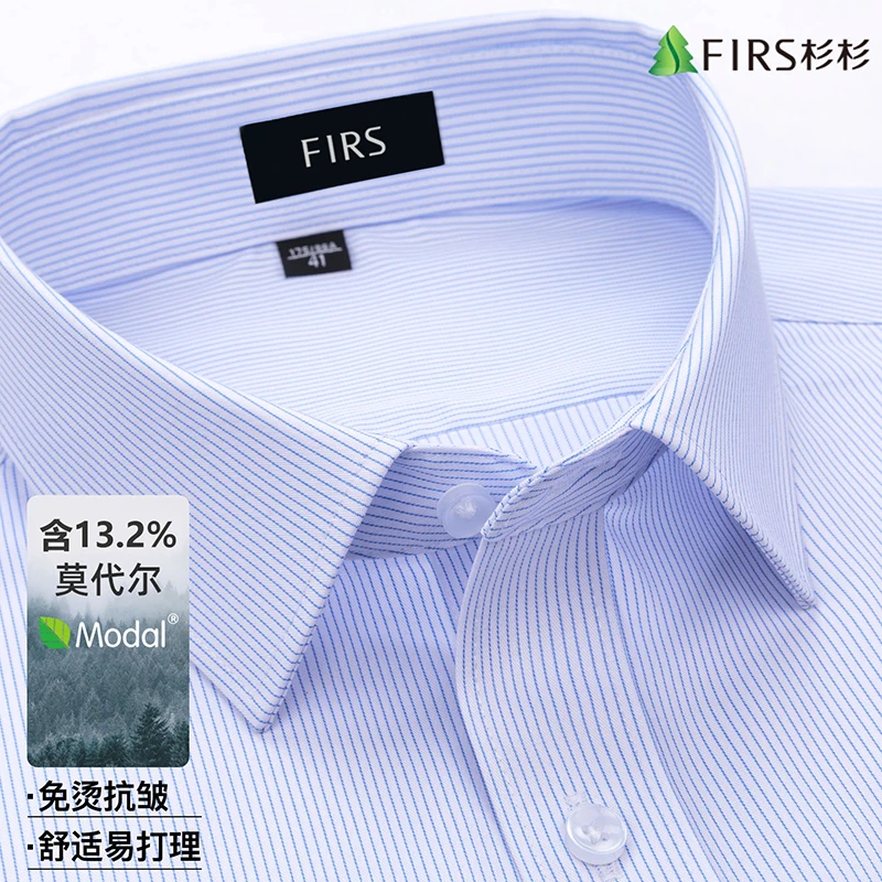 杉杉男士衬衫 蓝色细条纹长袖衬衫男款春秋季商务衬衣免烫男装寸
