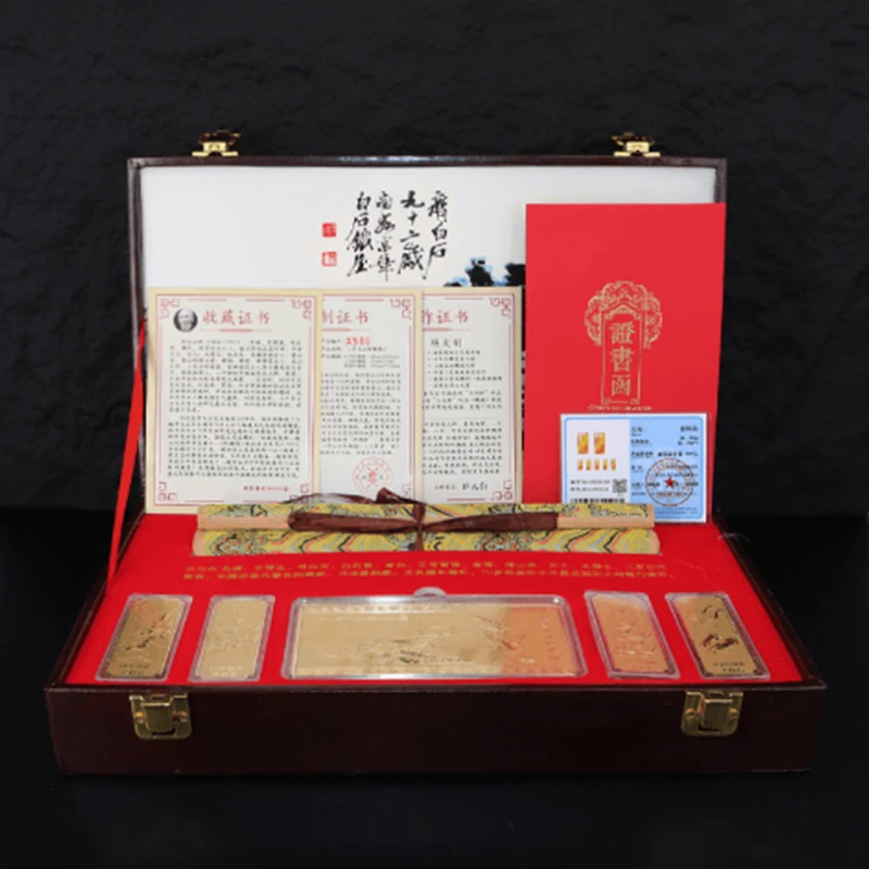 【虾趣图】高端创意礼品中式文化工艺品精美礼盒