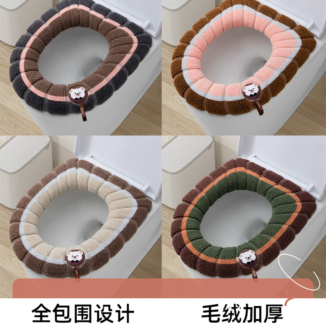 【8.8】四个装免水洗家用马桶垫防水免洗厕所四季加厚通用粘贴垫